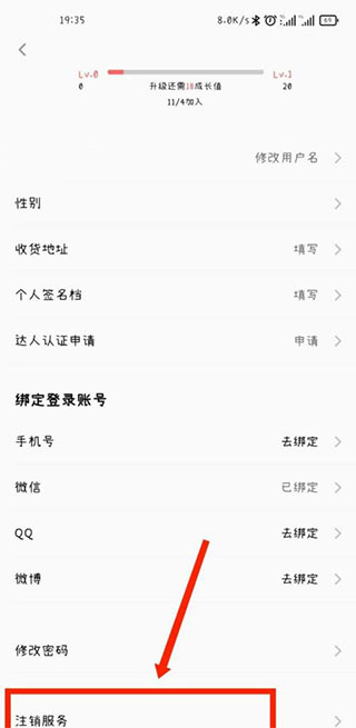 记者：布莱顿准备2200万到2300万欧报价尼日利亚小将约翰纳